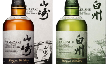 【購入者様限定】山崎&白州 Story of the Distillery 2024|4名様|抽選販売