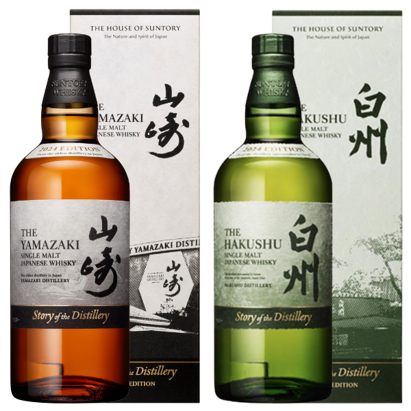 【購入者様限定】山崎&白州 Story of the Distillery 2024|4名様|抽選販売
