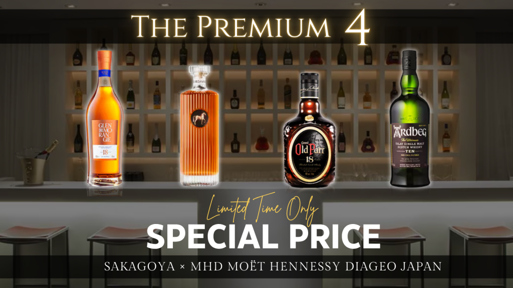 【The Premium 4】7/11(金)19:00解禁!最大40%OFFの特別販売!