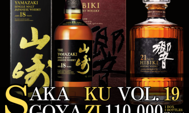 SAKAGOYA KUZI VOL.19 Number Select : 1-15