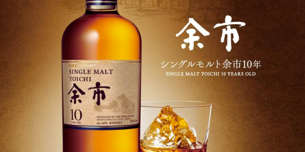 【先着販売あり】余市10年 7名様 抽選販売