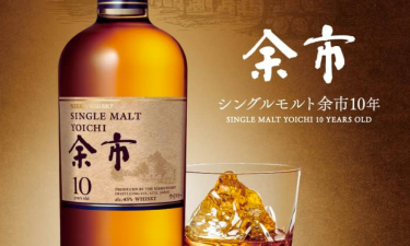 【先着販売あり】余市10年 7名様 抽選販売